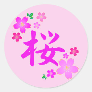 Sticker Rond Sakura en japonais