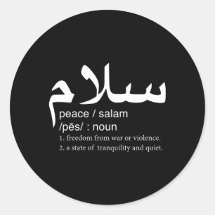 Sticker Rond Salam, définition de la paix en arabe