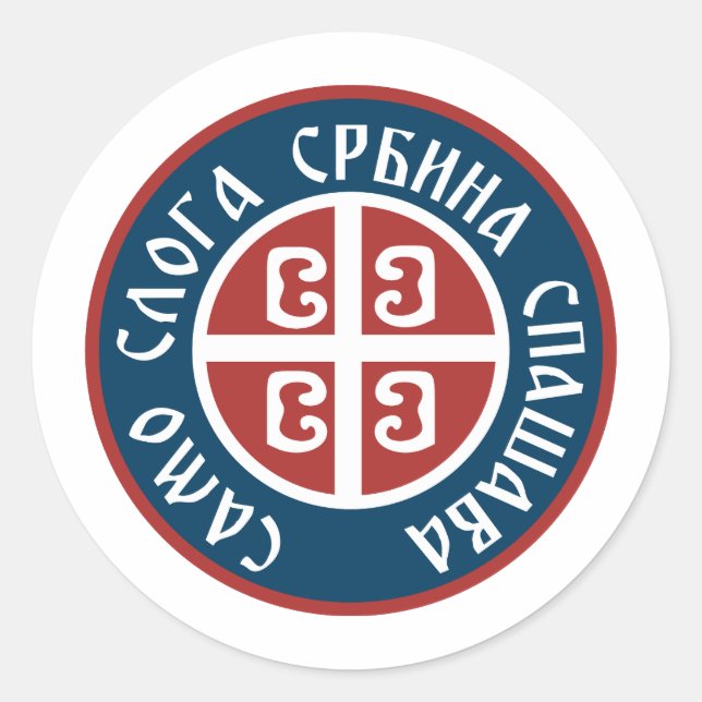 Sticker Rond Samo Sloga Sauve les Serbes  (Devant)