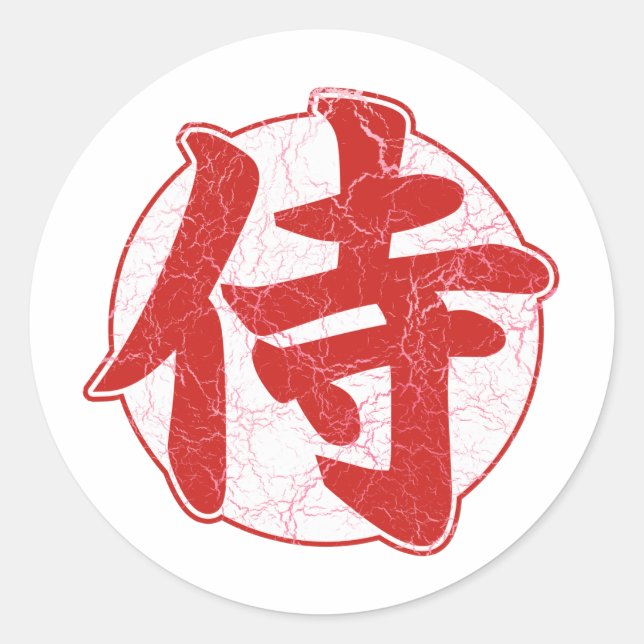 Sticker Rond Samurai (Devant)