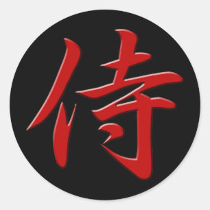 Sticker Rond SAMURAI KANJI rouge noir