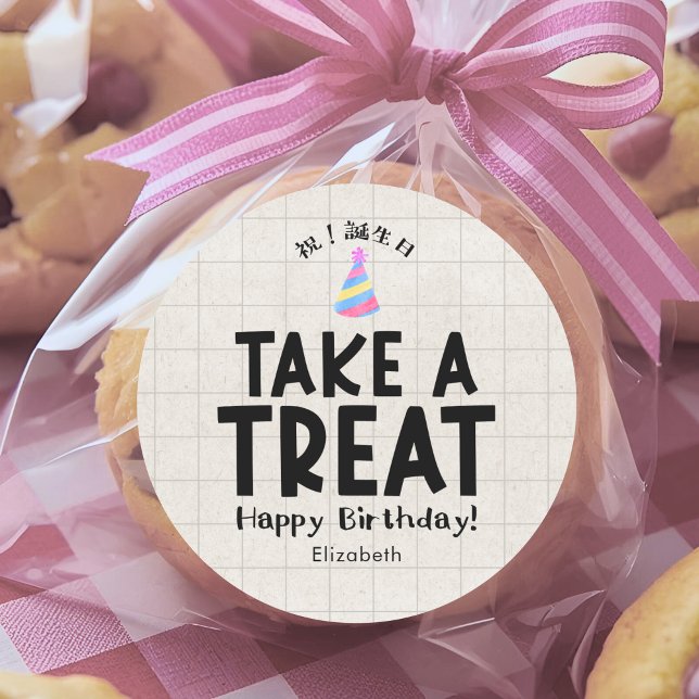 Sticker Rond School Kids Birthday Treat Party Hat Kraft (Créateur téléchargé)