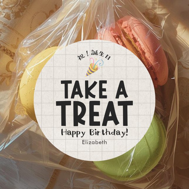 Sticker Rond School Kids Birthday Treat Party Popper Kraft (Créateur téléchargé)