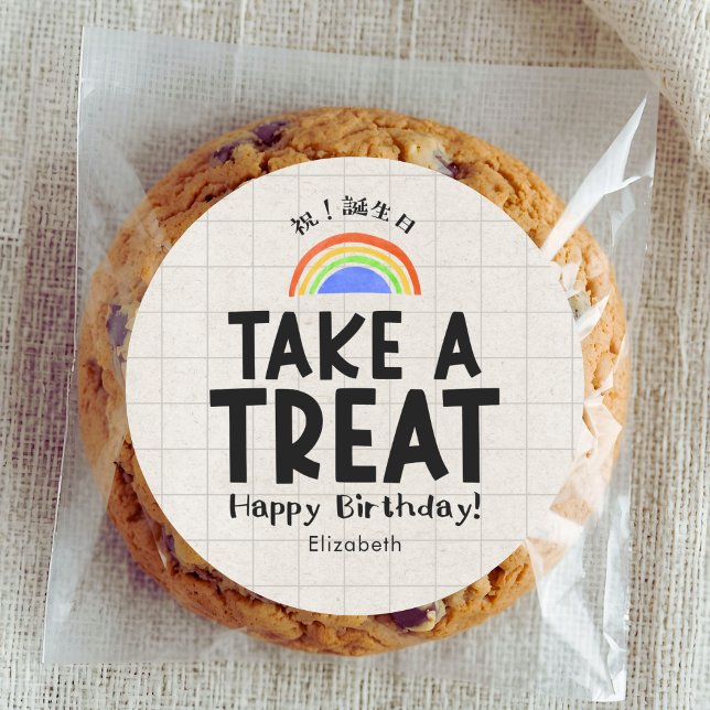 Sticker Rond School Kids Birthday Treat Rainbow Kraft (Créateur téléchargé)