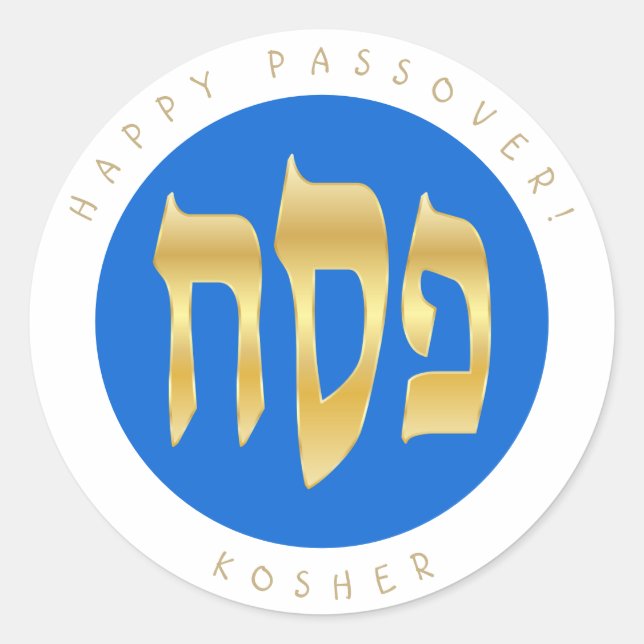 Sticker Rond Séder de Pesser Kosher Pesach Matzah (Devant)