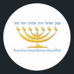 Sticker Rond Sept branches menorah d'Israël et Shema Israël<br><div class="desc">Sept branches menorah d'Israël et Shema Israël</div>