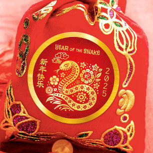 Sticker Rond Serpent chinois Lunaire Nouvel An Or Huile Rouge 2