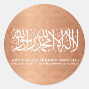 Sticker Rond shahada