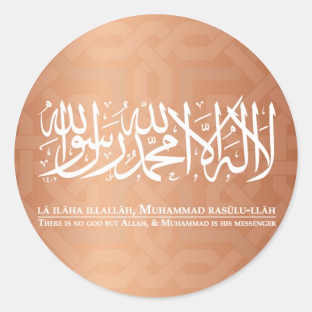 Sticker Rond shahada (Devant)