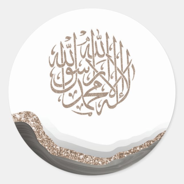 Sticker Rond Shahada Arabe Calligraphie, art islamique Marbre (Devant)