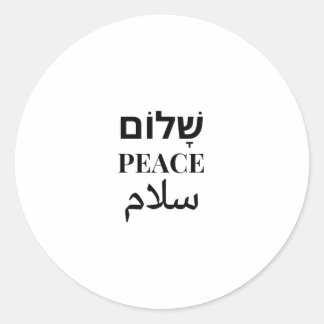 Sticker Rond Shalom Peace Salaam - Harmonie multilingue