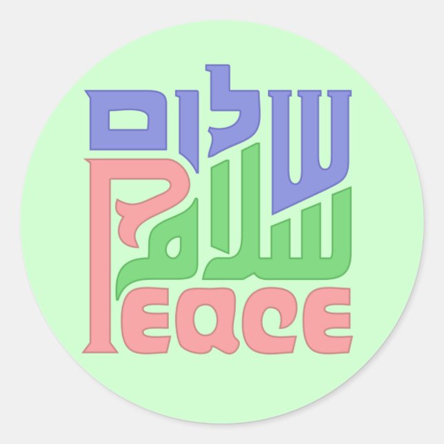 Sticker Rond Shalom, Salam, Paix (Devant)