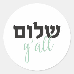 Sticker Rond Shalom Y'all