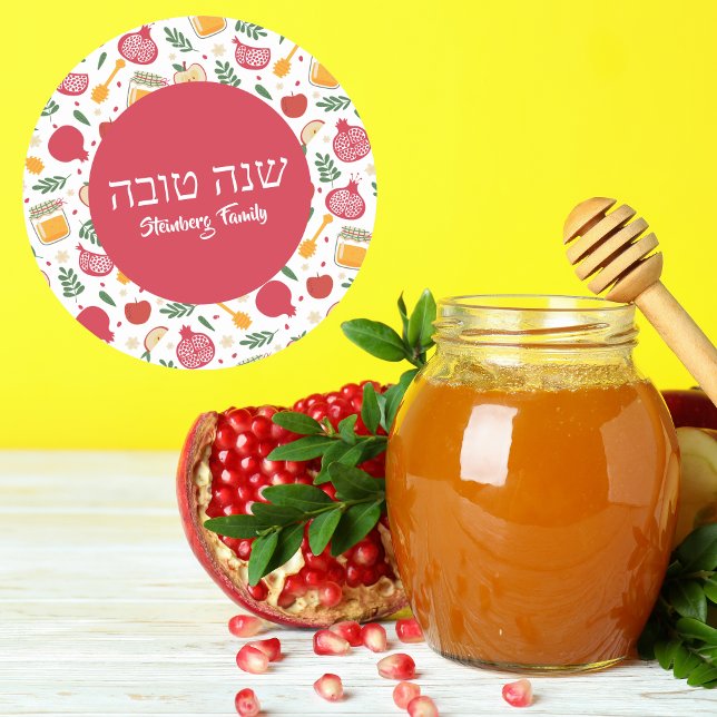 Sticker Rond Shana Tova, en hébreu rouge coloré (Créateur téléchargé)