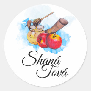 Sticker Rond Shana Tova / Rosh Hashanah