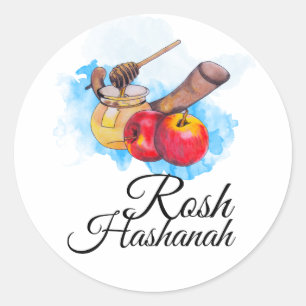Sticker Rond Shana Tufeau/Rosh Hashanah