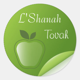 Sticker Rond Shanah Tovah Rosh Hashanah Nouvel An juif