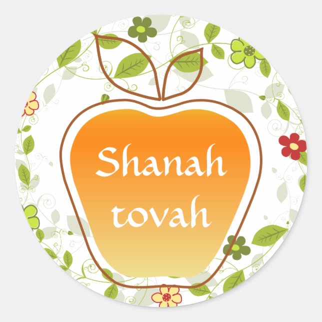 Sticker Rond Shanah Tovah Rosh Hashanah Nouvel An juif (Devant)
