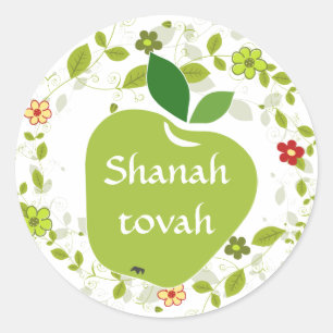 Sticker Rond Shanah Tovah Rosh Hashanah Nouvel An juif