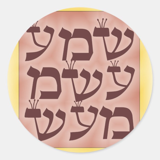 Sticker Rond Shema (Devant)