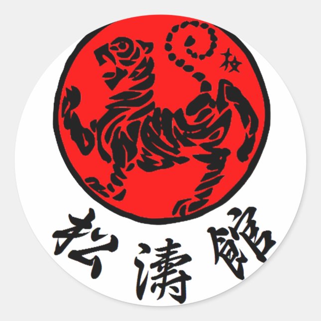 Sticker Rond Shotokan Lever soleil calligraphie japonaise - Kar (Devant)