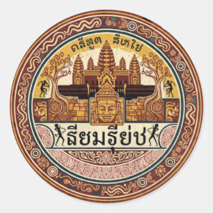 STICKER ROND SIEM REAP