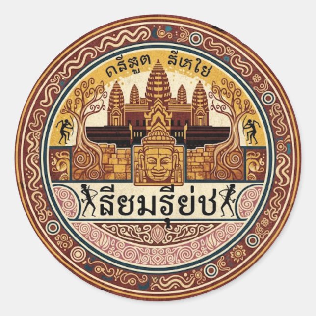STICKER ROND SIEM REAP (Devant)