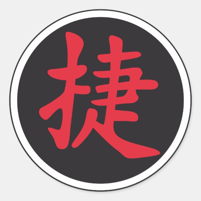 Sticker Rond Sign Victory (Devant)