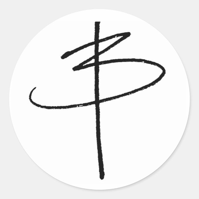 Sticker Rond Signature (Devant)