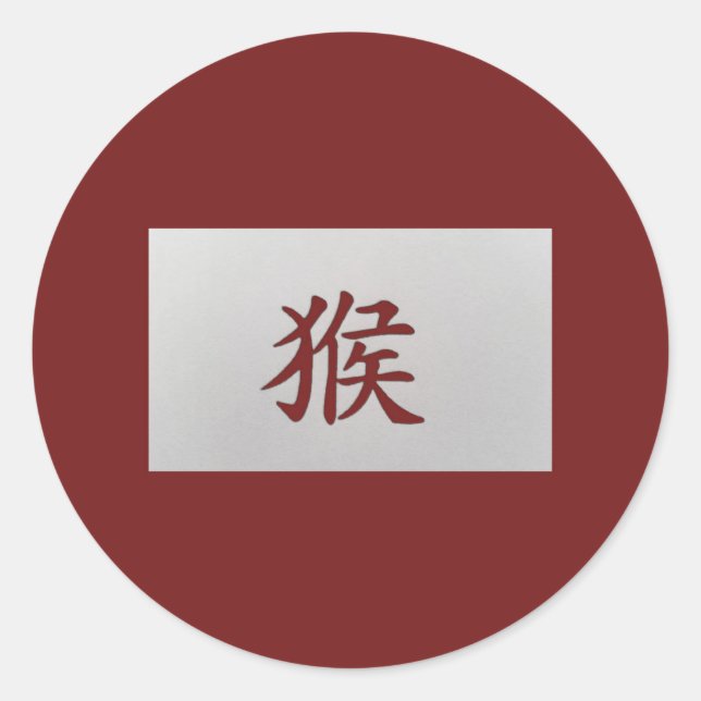 Sticker Rond Signe chinois de zodiaque rouge singe (Devant)