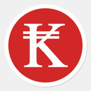 Sticker Rond SIGNE D'ARGENT Laos Kip Lao / Laotien