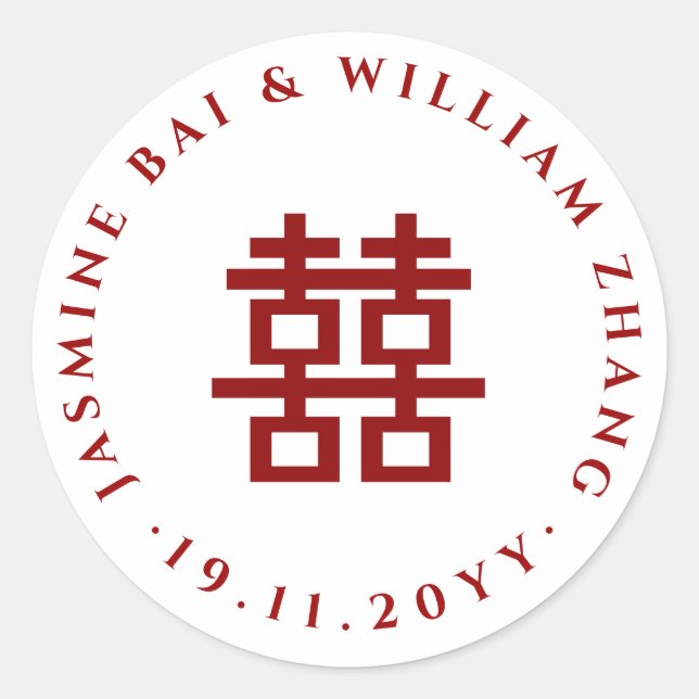 Sticker Rond Simple minimaliste double bonheur Mariage chinois (Devant)