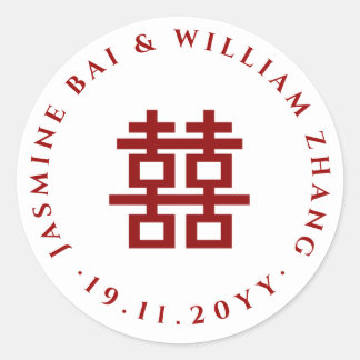 Sticker Rond Simple Minimaliste Double Bonheur Mariage Chinois