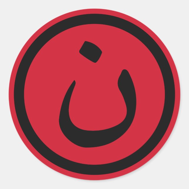 Sticker Rond Solidarité chrétienne Nasrani Iraq Rouge (Devant)