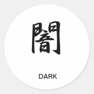 Sticker Rond Sombre - Yami