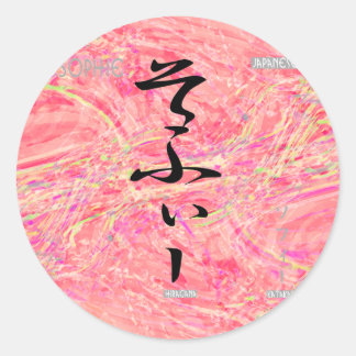 Sticker Rond Sophie