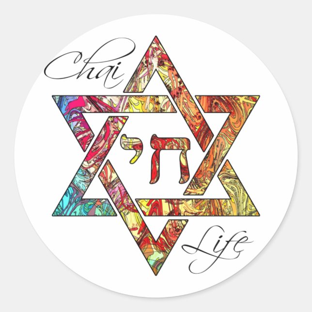 Sticker Rond Star of David Hebrew Chai Modern Abstract Art (Devant)