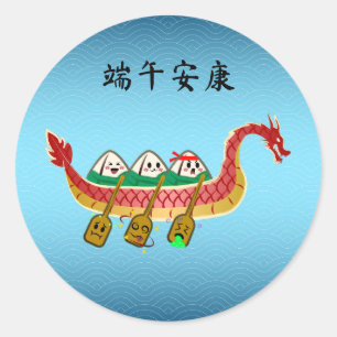 Sticker Rond Sticky Rice Dumpling sur Dragon Boat Festival