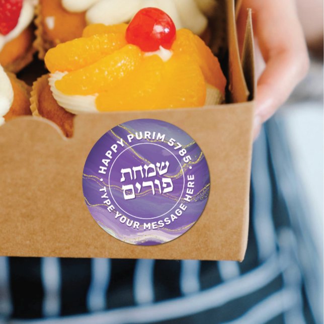 Sticker Rond Sticleur d'agate pourpre Simchas Purim Aquarelle (Créateur téléchargé)