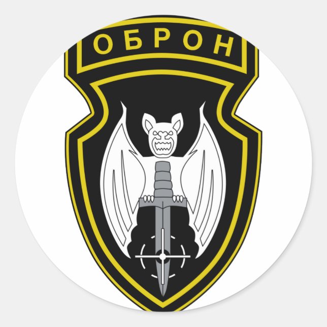 Sticker Rond Stofmarqueur SPETSNAZ Brigade à usage spécial (Devant)