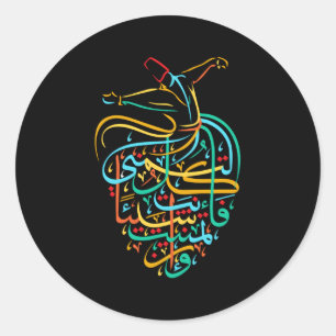 Sticker Rond Sufism Islamique Arabe Calligraphie Soufi Whirling