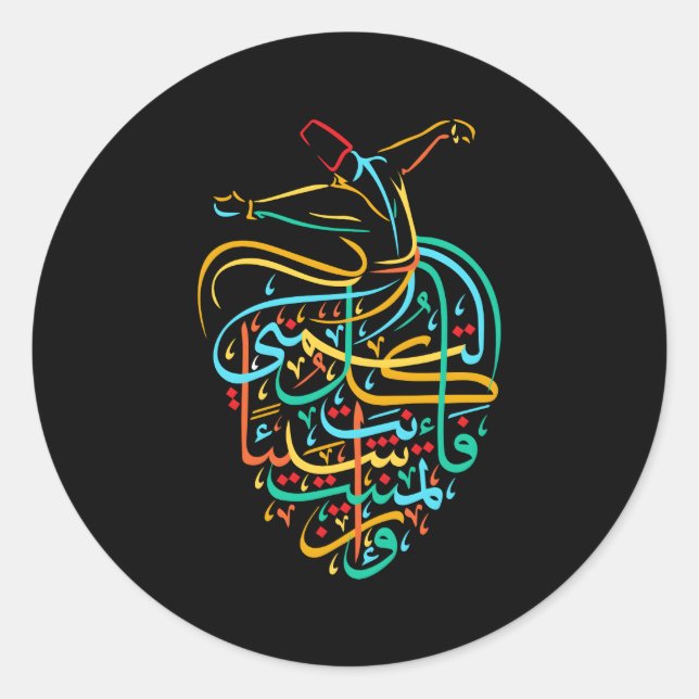 Sticker Rond Sufism Islamique Arabe Calligraphie Soufi Whirling (Devant)