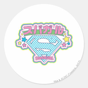 Sticker Rond Supergirl J-Pop 12