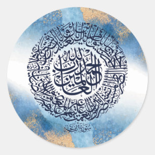Sticker Rond Surah Al Fatiha Imprimer, Rappel islamique