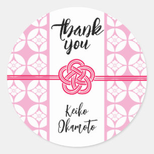 Sticker Rond Sweet 16 Sushi 花 菱 七 宝 紋 Hanabishi Shippo