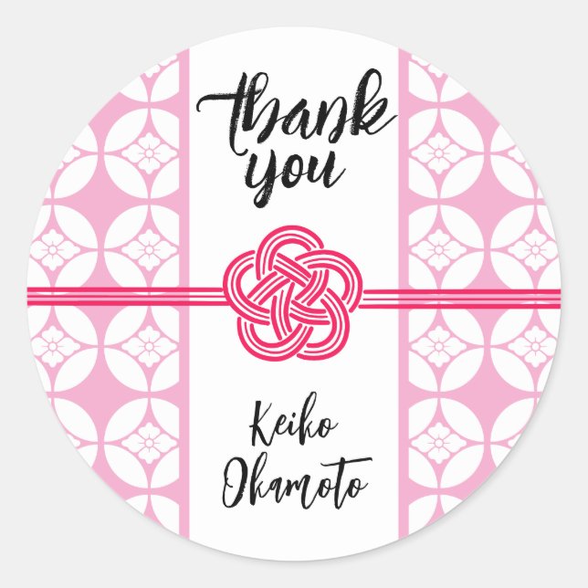 Sticker Rond Sweet 16 Sushi 花 菱 七 宝 紋 Hanabishi Shippo (Devant)