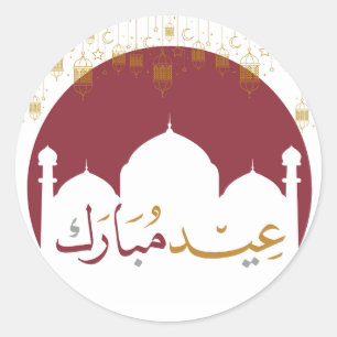 Sticker Rond Syivores de l'Aïd moubarak