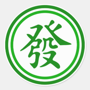 Sticker Rond Symbole chanceux de Mahjong • Vert et blanc