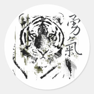 Sticker Rond Symbole chinois Courage