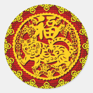 Sticker Rond Symbole chinois de bonne chance